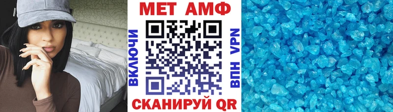 АМФЕТАМИН 97%  цены   Мантурово 
