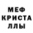 Амфетамин Розовый OhNoPorkchop