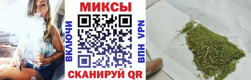 Бутират BDO  магазин    Мантурово 