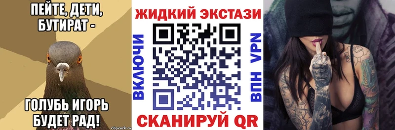 БУТИРАТ буратино Мантурово