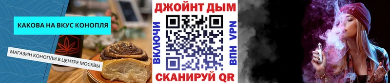 Canna-Cookies марихуана  купить   Мантурово 