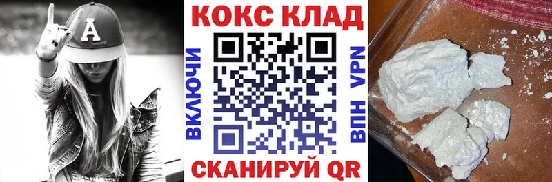 Кокаин Перу  мега ONION  Мантурово 