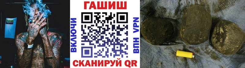 даркнет сайт Мантурово ГАШ hashish