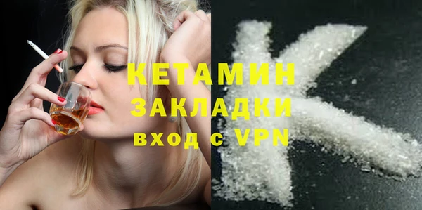 кокаин Медногорск