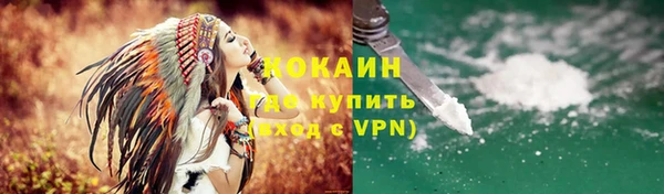 кокаин Медногорск