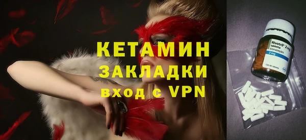 кокаин Медногорск