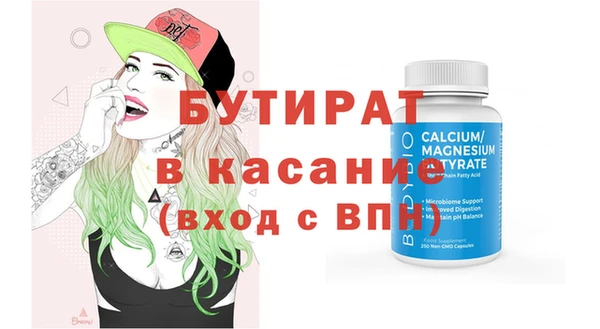 кокаин Медногорск
