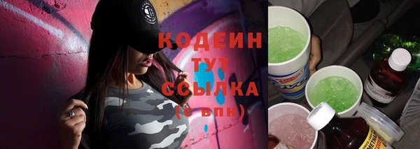 бутират Михайлов