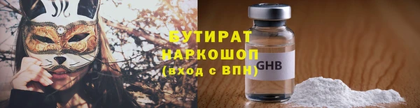 мефедрон VHQ Новый Уренгой