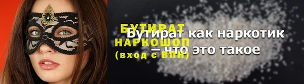 мефедрон мука Орехово-Зуево