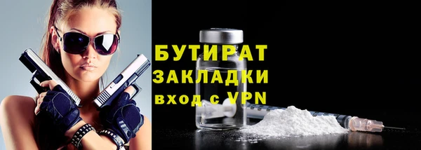 кокаин Медногорск