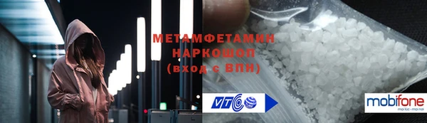 кокаин Медногорск