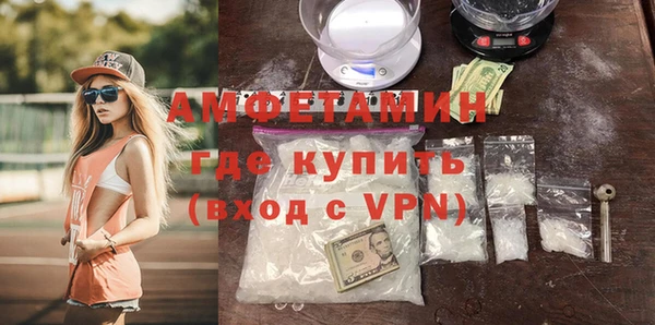 кокаин Медногорск