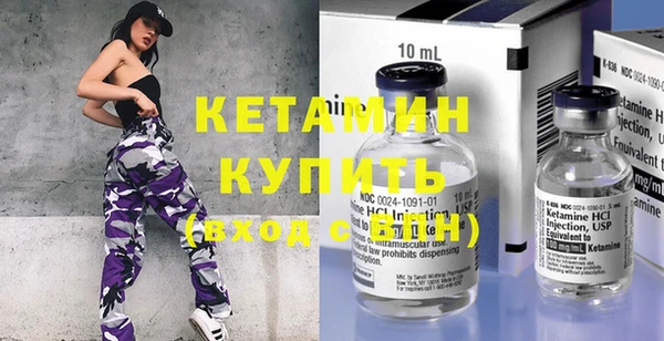 кокаин Медногорск