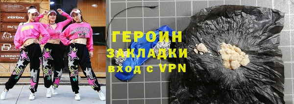 кокаин Медногорск