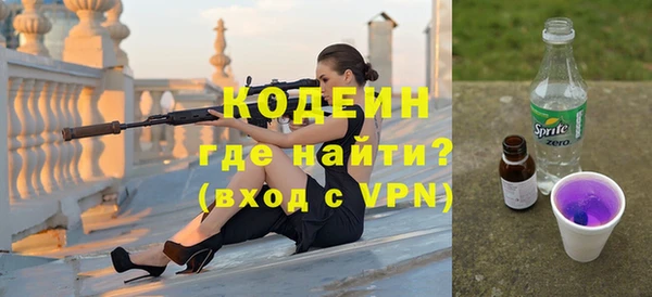кокаин Медногорск