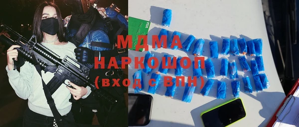 соль ск Михайловка