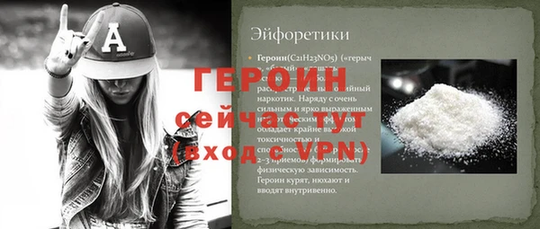 хмурый Мегион