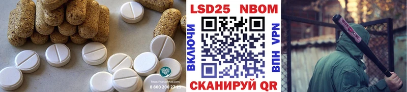 Лсд 25 экстази ecstasy Мантурово