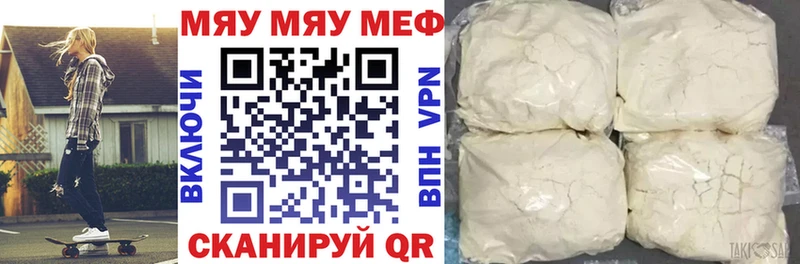 где можно купить наркотик  нарко площадка телеграм  МЕФ мука  Мантурово 