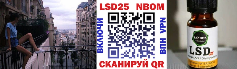 Марки 25I-NBOMe 1,8мг  Мантурово 