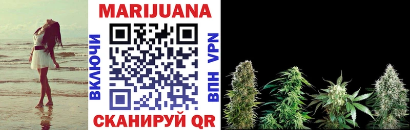 Шишки марихуана SATIVA & INDICA  Мантурово 